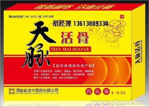 点击大放