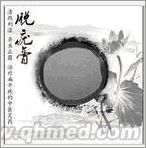 点击放大 圣诞回馈促销脱疣膏正品