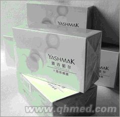 点击放大 雅诗媚尔隐形蜂膜感恩回馈促销