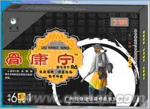 点击放大 100%正品骨康宁贴感恩回馈促销