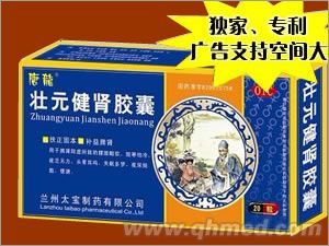 点击大放