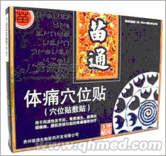 点击放大 山君一贴通感恩回馈促销
