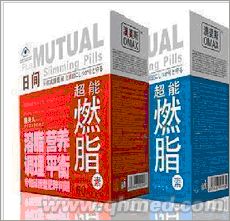 点击放大 超能燃脂素年终促销