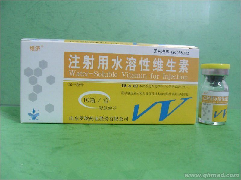 点击放大 注射用水溶性维生素 注射用水溶性维生素