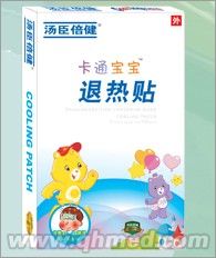 点击大放