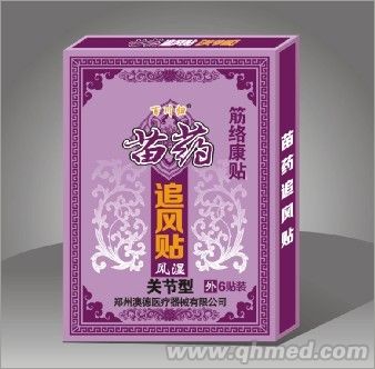 点击放大 苗药追风贴 关节型