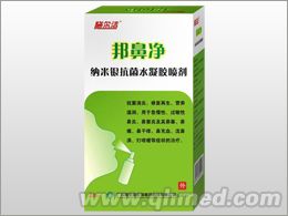点击放大 纳米银抗菌水凝胶喷剂 邦鼻净