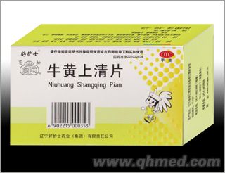 点击放大 牛黄上清片
