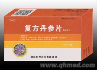 复方丹参片 