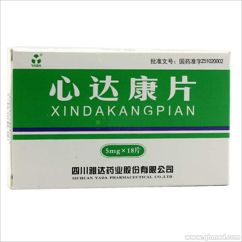 心达康片 