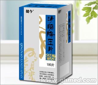 点击放大 清脑降压片