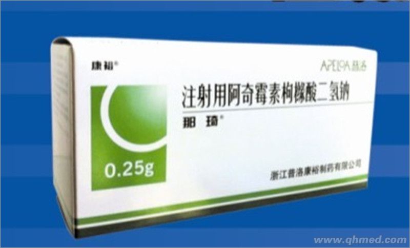 点击放大 注射用阿奇霉素枸橼酸二氢钠