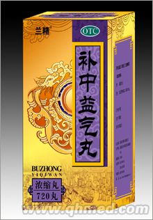 点击放大 补中益气丸