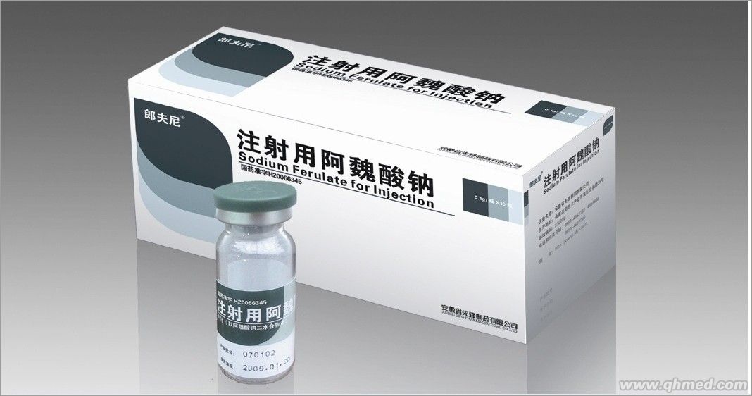 点击放大 注射用阿魏酸钠