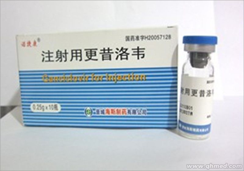 点击放大 注射用更昔洛韦