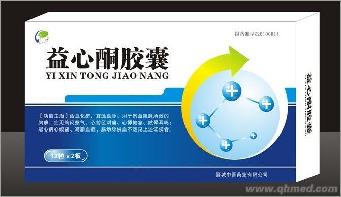 点击放大 益心酮胶囊