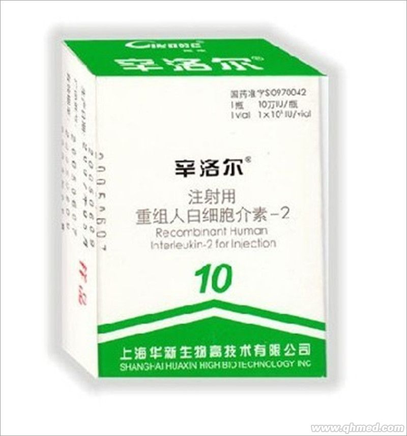 点击放大 注射用重组人白介素-2