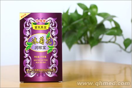 点击放大 苗氏草堂 冰菊花润喉宝 纸盒