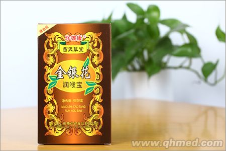 点击放大 苗氏草堂 金银花喉宝 纸盒