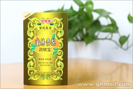 点击放大 苗氏草堂 蜜炼雪梨润喉宝 纸盒