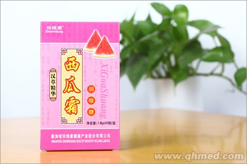 西瓜霜润喉糖 