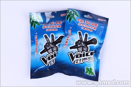 点击放大 畅声 好声音喉爽糖(薄荷味)-袋装