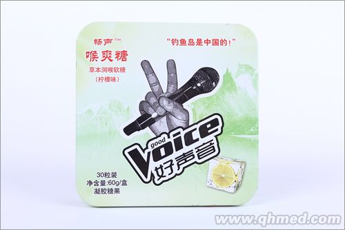 点击放大 畅声 好声音喉爽糖(柠檬)铁盒装