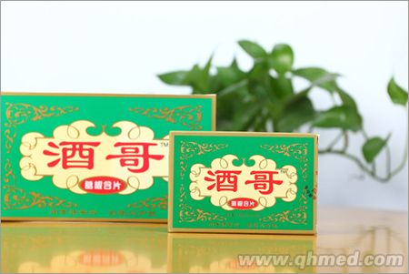 点击放大 酒哥葛根含片6粒 纸盒