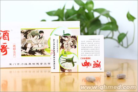 点击放大 酒哥葛根含片9粒 纸盒