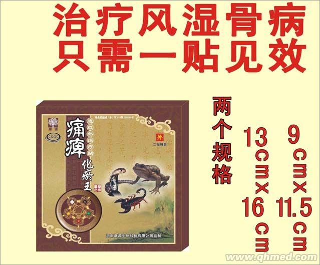 点击大放