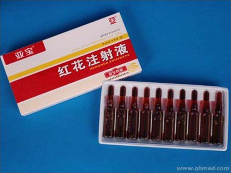 红花注射液 
