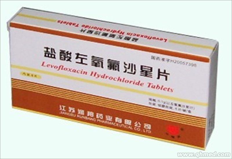 点击放大 盐酸左氧氟沙星片