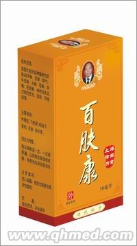叶氏家方牌百肤康 百肤康