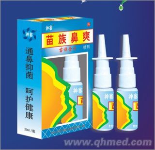 点击放大 苗族鼻爽喷剂
