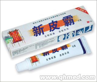 点击放大 新皮霸乳膏 乳膏代理,软膏代理