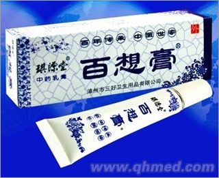 点击放大 琪源堂百想膏