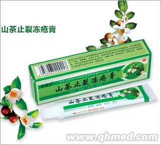 山茶止裂冻疮膏 乳膏代理，软膏代理 