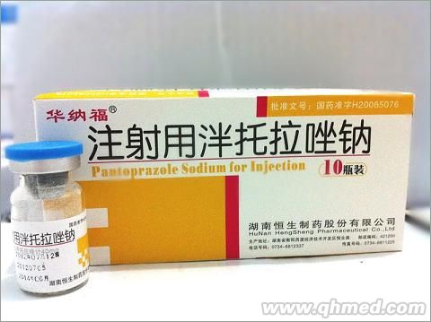 点击放大 注射用泮托拉唑钠