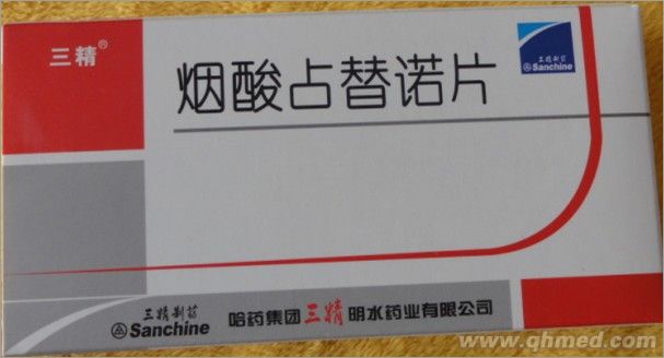 三精牌***酸占替诺片 三精牌***酸占替诺片