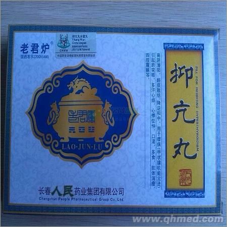 点击放大 抑亢丸