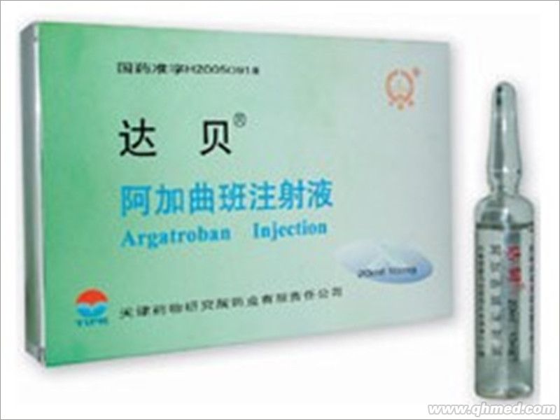 点击放大 阿加曲班注射液