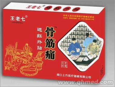 点击大放