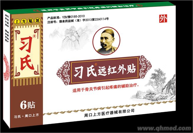 点击大放
