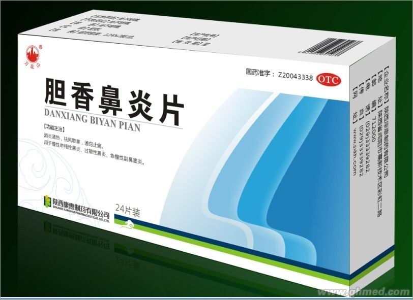 点击放大 万花山 胆香鼻炎片