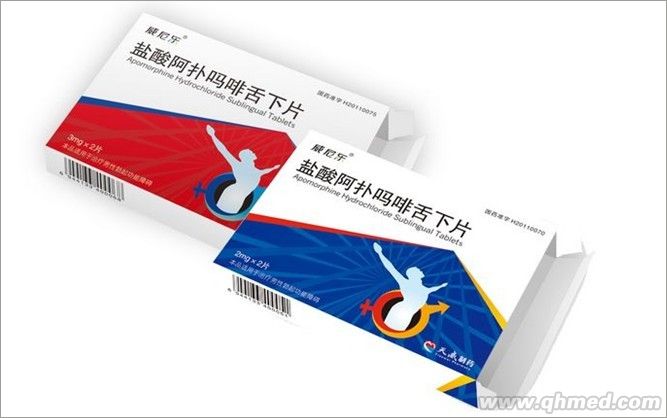 盐酸阿扑舌下片 