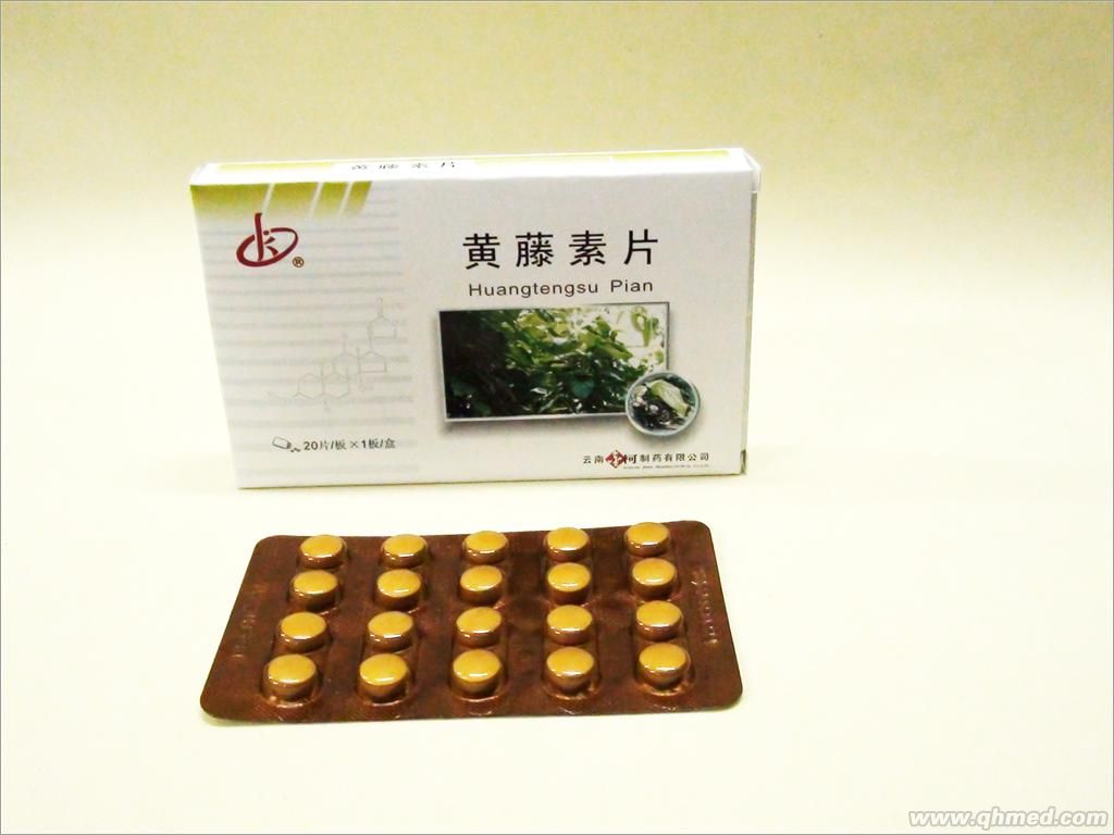 点击放大 黄藤素片