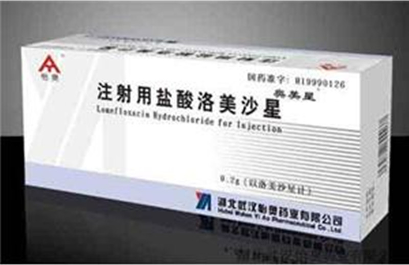 点击放大 注射用盐酸洛美沙星