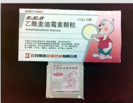 点击放大 乙酰麦迪霉素颗粒