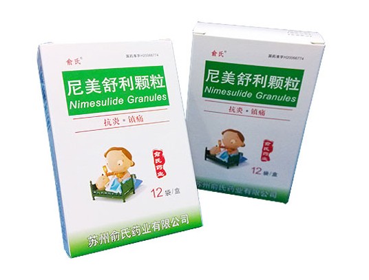 尼美舒利颗粒 