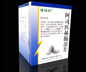 阿司匹林肠溶片 